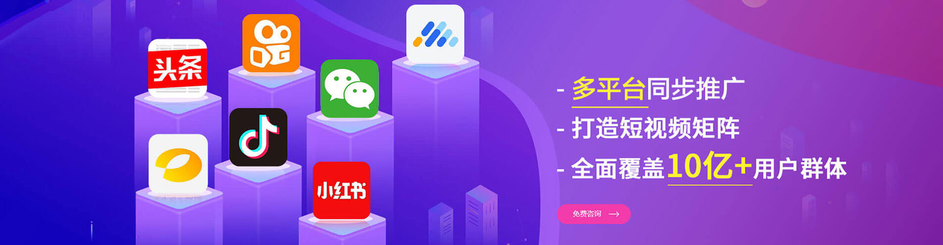 仙桃sem外包